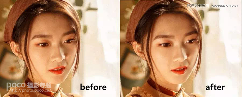 Photoshop结合LR调出人像复古艺术效果