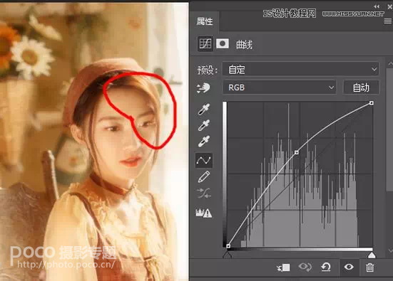 Photoshop结合LR调出人像复古艺术效果