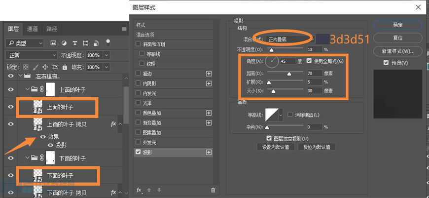 Photoshop制作花朵穿插文字海报教程