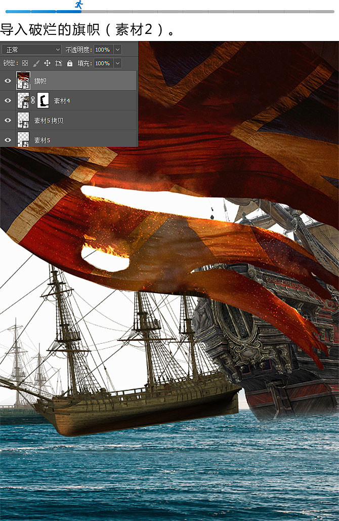 Photoshop制作火焰燃烧风格的武士海报