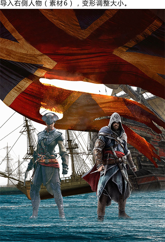 Photoshop制作火焰燃烧风格的武士海报