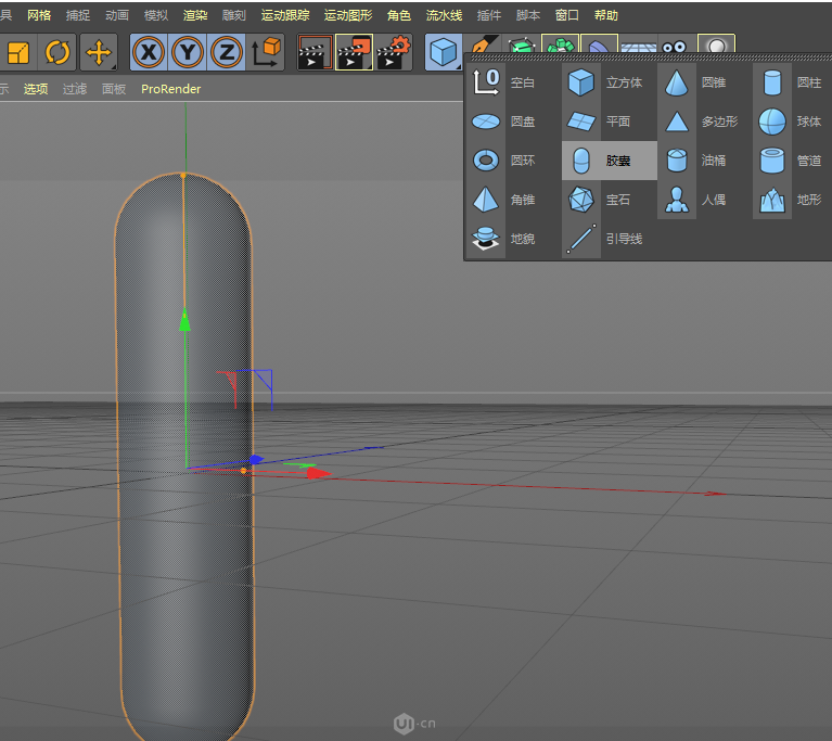 C4D制作立体特效的药瓶