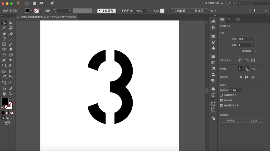 C4D制作红色风格机械风格立体字