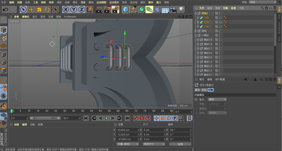 C4D制作红色风格机械风格立体字