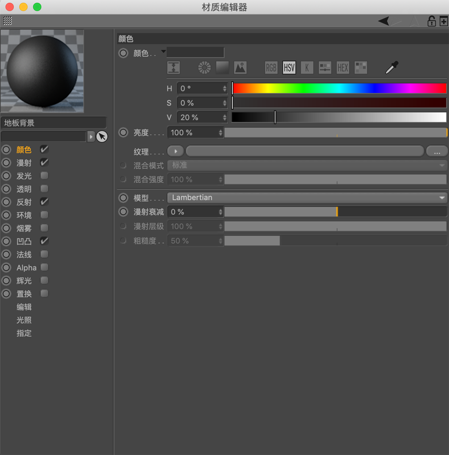 C4D制作红色风格机械风格立体字