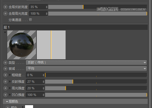 C4D教程:制作超简单小球动画