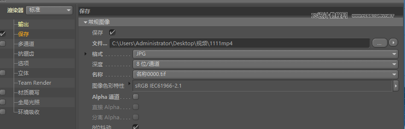 C4D教程:制作超简单小球动画