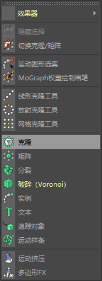 C4D制作逼真的草莓建模及渲染