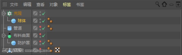 C4D制作小黄人飞碟建模及渲染教程