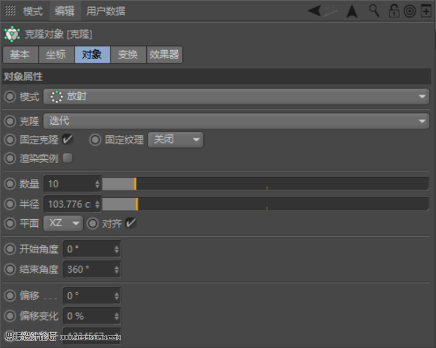C4D制作小黄人飞碟建模及渲染教程