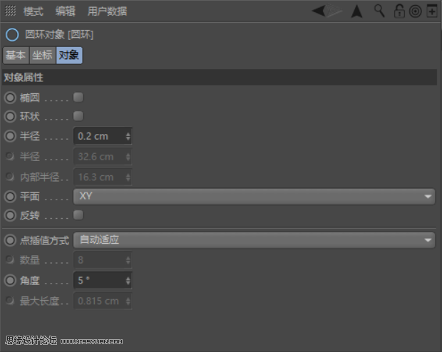 C4D制作小黄人飞碟建模及渲染教程