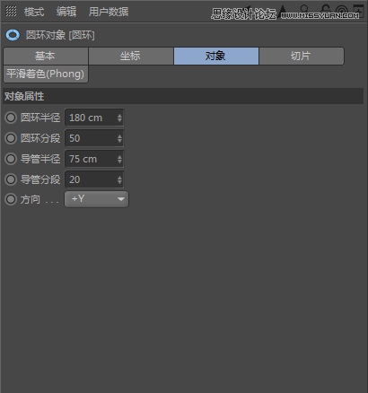 C4D详解甜甜圈美食的建模及渲染