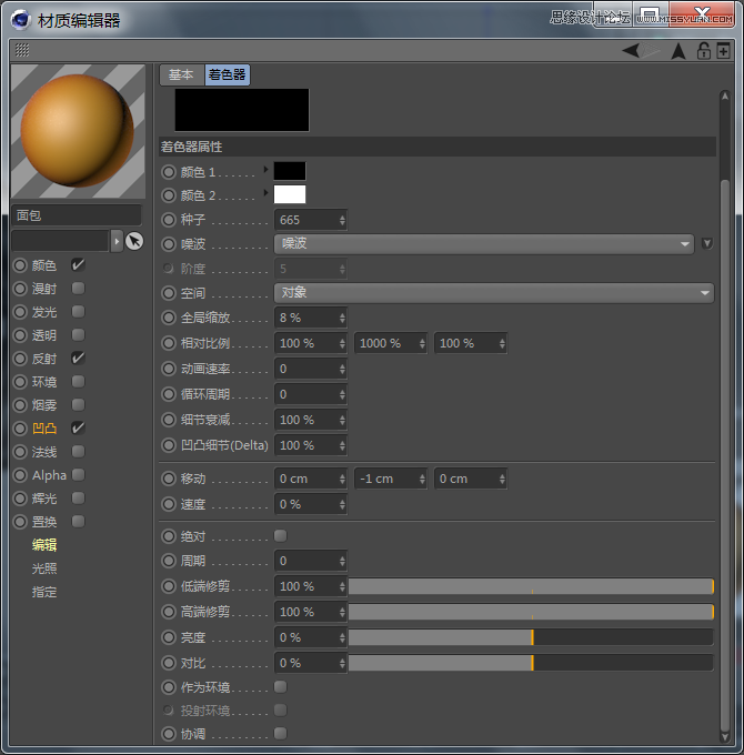 C4D详解甜甜圈美食的建模及渲染