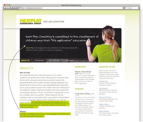 设计黑板样式网页横幅