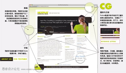 设计黑板样式网页横幅