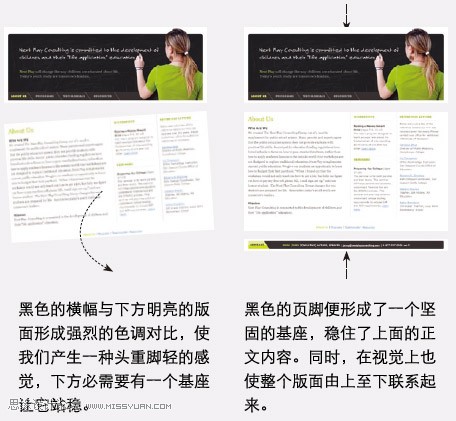 设计黑板样式网页横幅