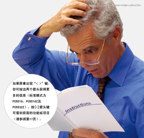 详解如何设计产品使用示意图