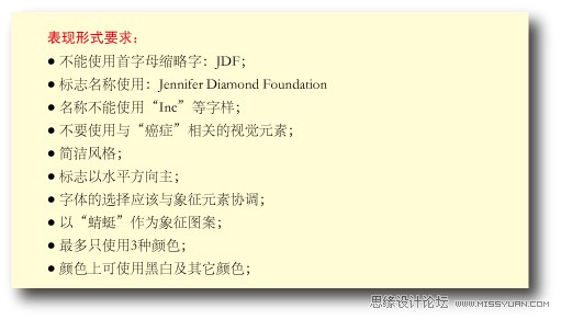 设计中如何想客户所想