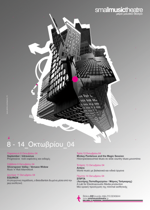 30个出色创意的海报设计欣赏