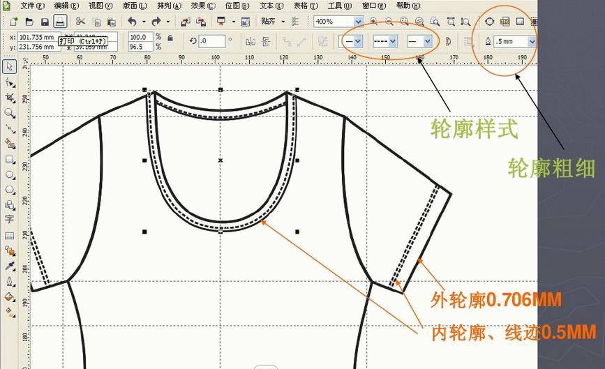 Coreldraw详细解析女士T恤的款式图画法