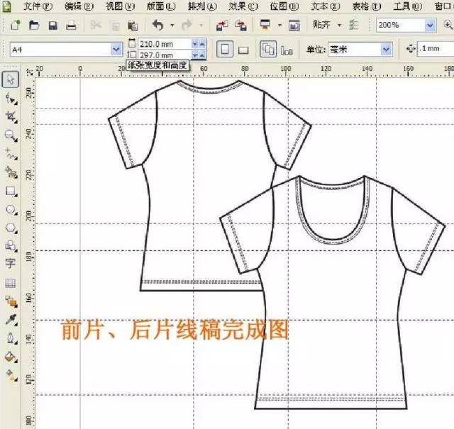 Coreldraw详细解析女士T恤的款式图画法