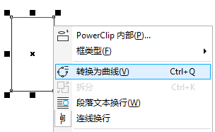 CorelDRAW绘制时尚简洁的纸风车效果图