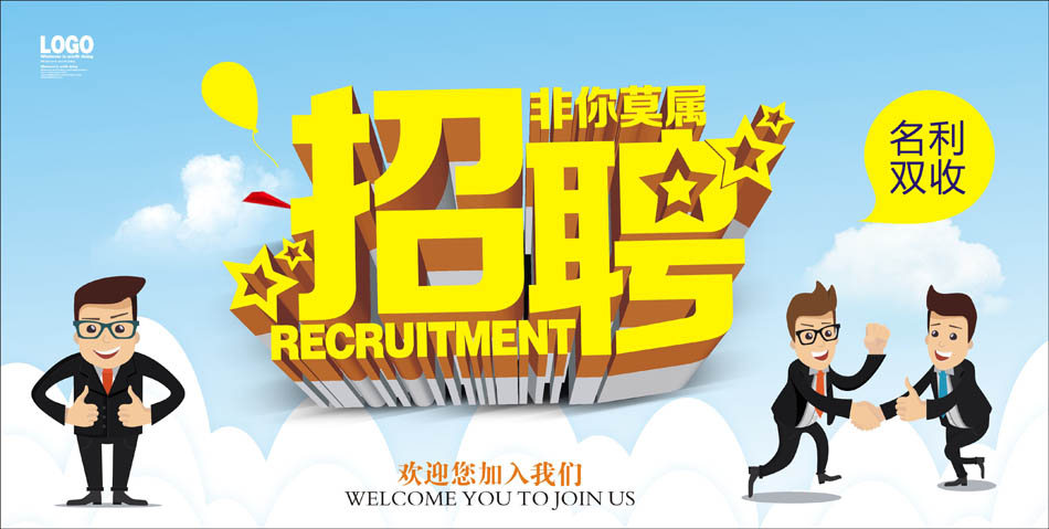 CorelDraw绘制海报中炫酷的中文立体字