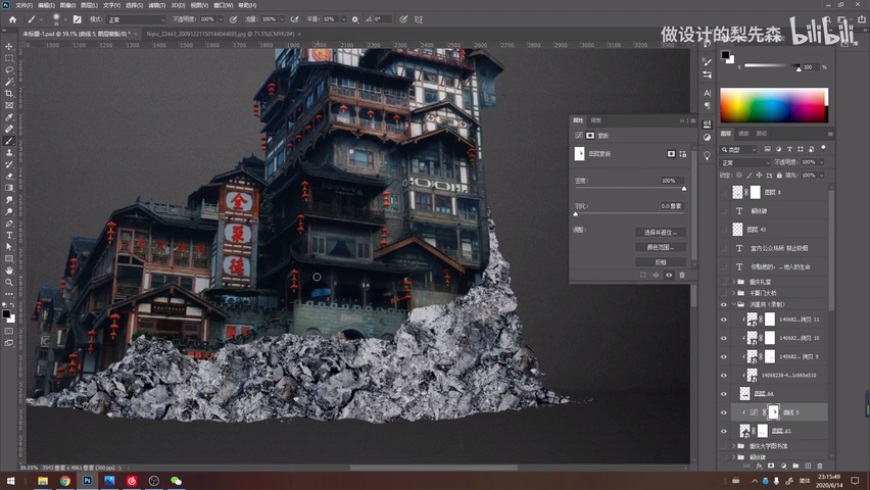 Photoshop创意合成禁烟公益宣传海报