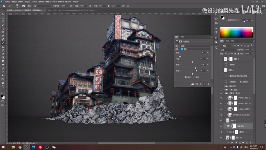 Photoshop创意合成禁烟公益宣传海报
