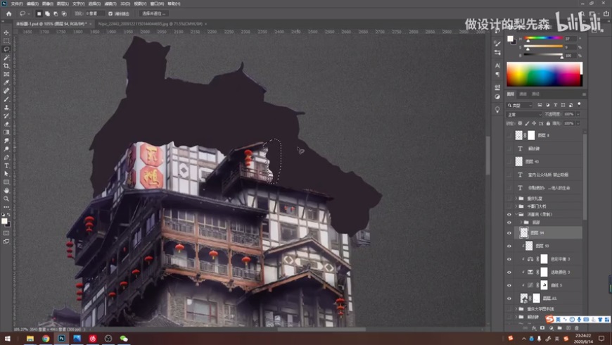 Photoshop创意合成禁烟公益宣传海报