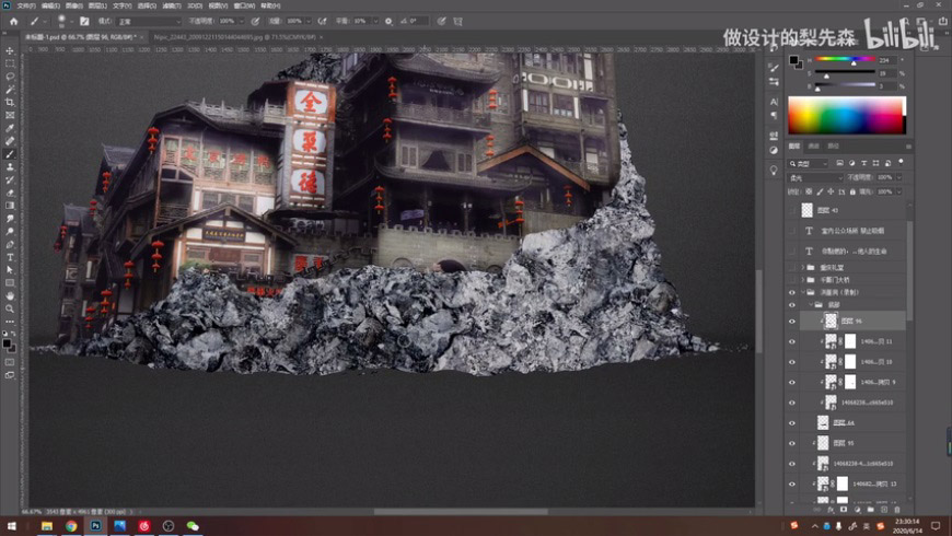 Photoshop创意合成禁烟公益宣传海报