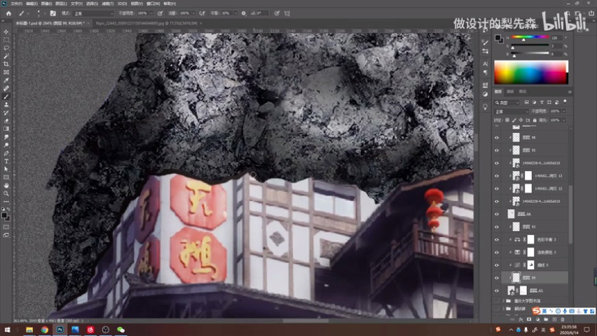 Photoshop创意合成禁烟公益宣传海报