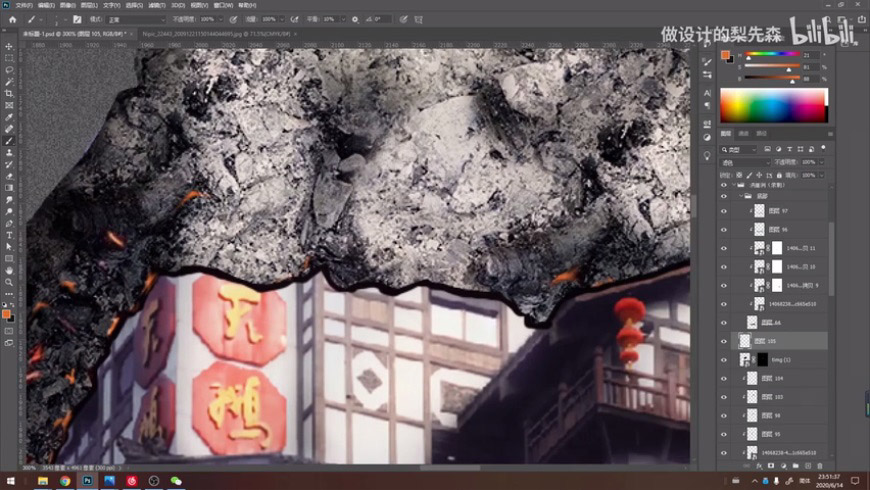 Photoshop创意合成禁烟公益宣传海报