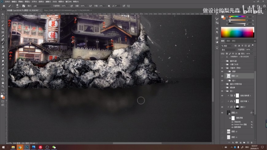 Photoshop创意合成禁烟公益宣传海报