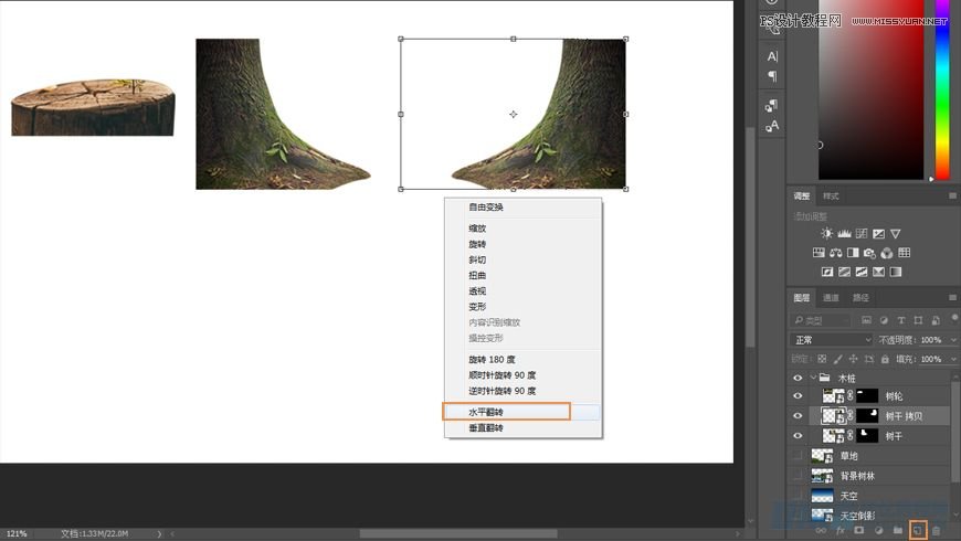 Photoshop合成森林中马灯下的小动物
