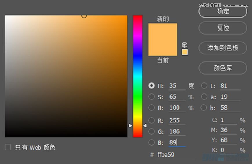Photoshop合成森林中马灯下的小动物
