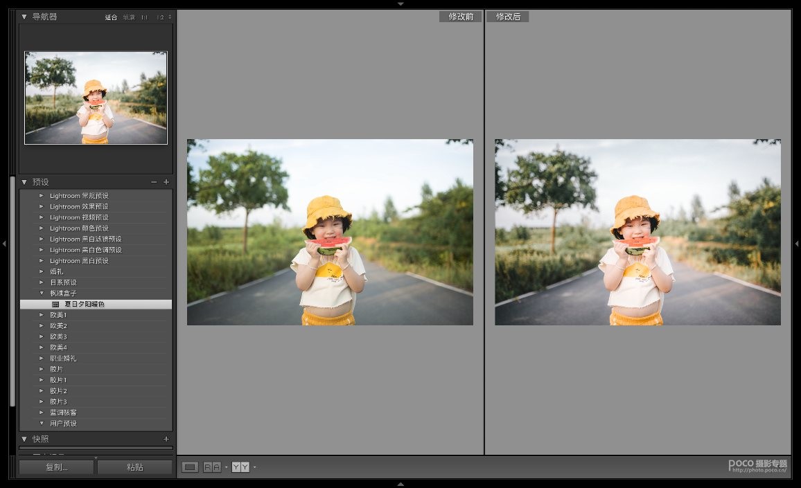 儿童调色：详解LR夏日儿童照片调色技巧