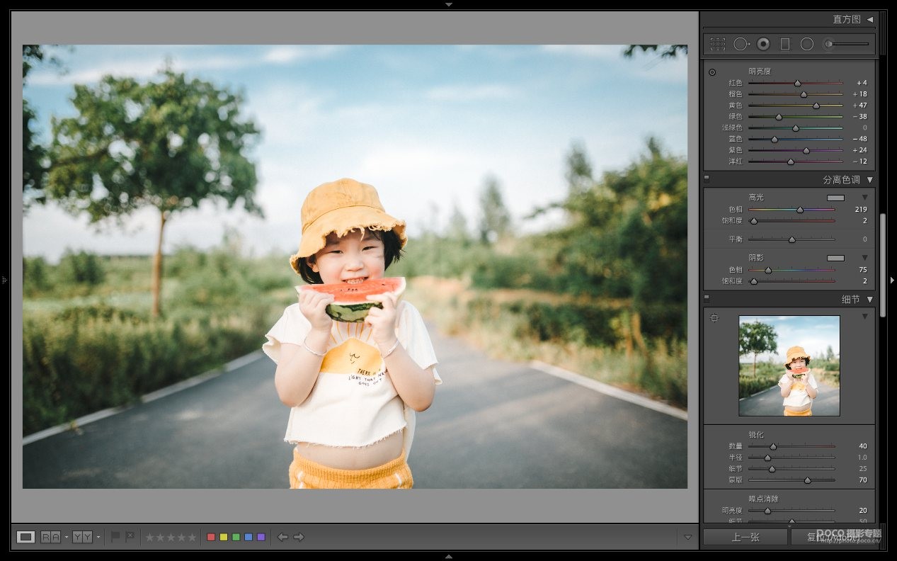 儿童调色：详解LR夏日儿童照片调色技巧