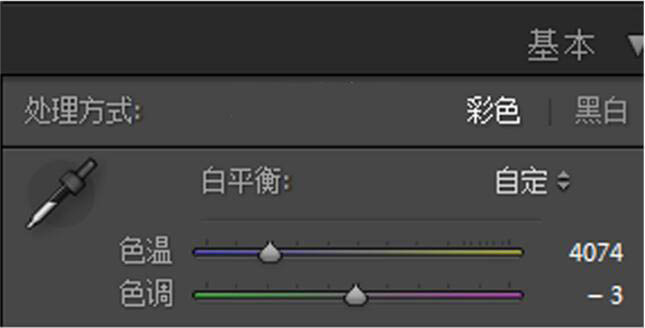 清新效果:用LR调出小清新主题的儿童照片