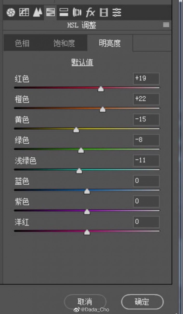 青灰效果：用LR调出ins青灰色调艺术效果