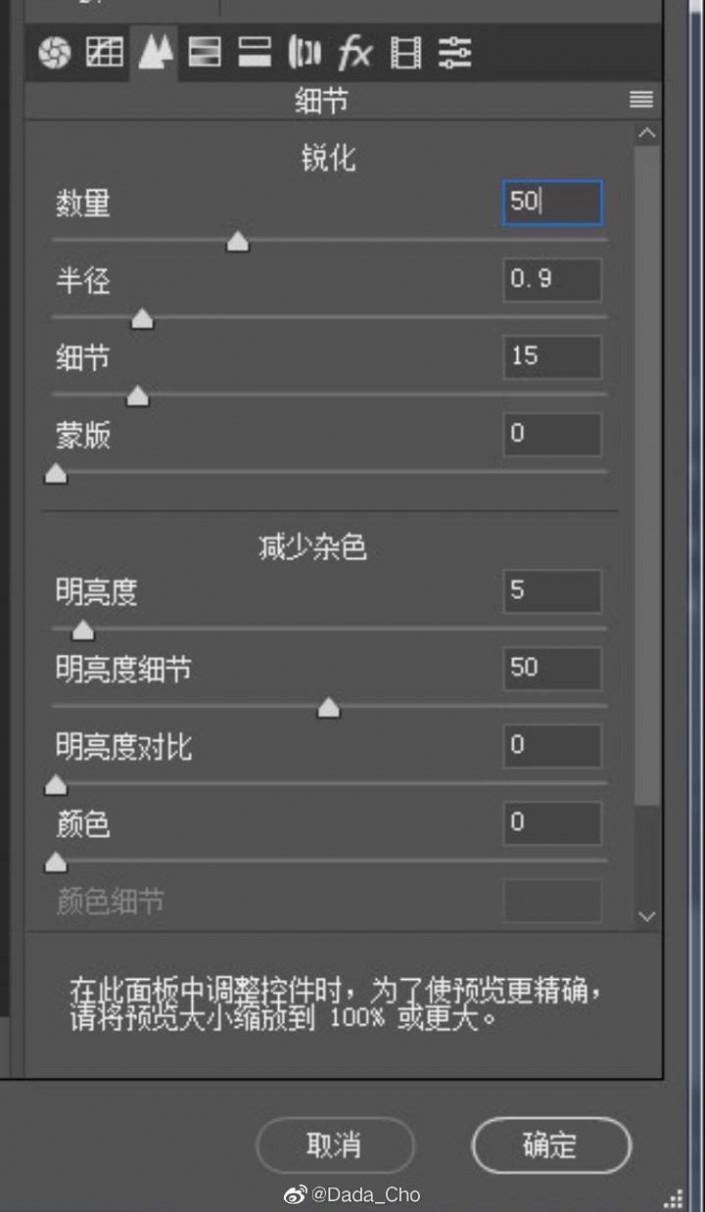 青灰效果：用LR调出ins青灰色调艺术效果