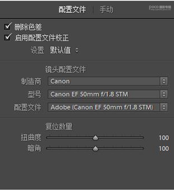 胶片效果:用LR调出人像质感的胶片效果