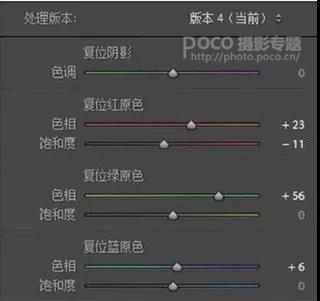 胶片效果：用LR调出人像质感的胶片效果