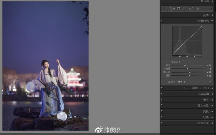 夜景调色:用LR给夜景人像进行修图