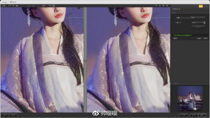 夜景调色：用LR给夜景人像进行修图