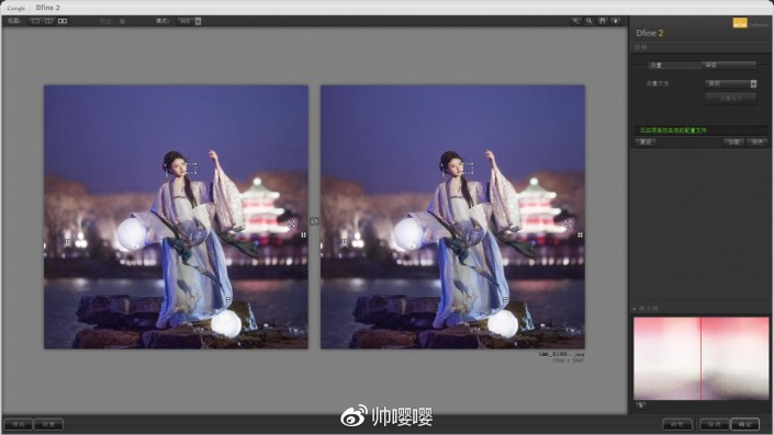 夜景调色：用LR给夜景人像进行修图