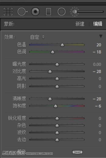 通透效果：用LR软件调出人像小清新效果