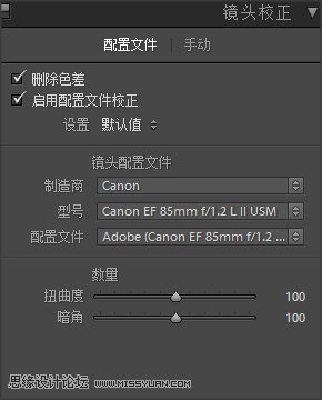 粉彩效果：用LR调出人像粉彩艺术效果