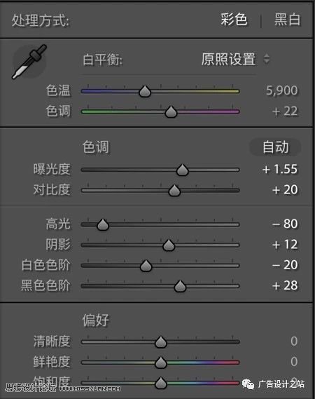 通透效果:用LR调出外景甜美清新效果
