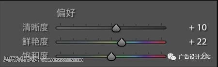 通透效果:用LR调出外景甜美清新效果